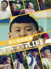最新更早家庭電影_更早家庭電影大全/排行榜_好看的電影