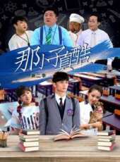最新2020電視劇_好看的2020電視劇大全/排行榜 - 蟲蟲電視劇