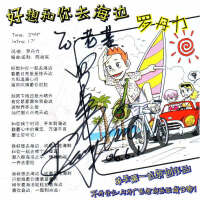 陳尚實/羅丹力圖片照片_陳尚實/羅丹力