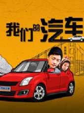 最新勵志電影_勵志電影大全/排行榜_好看的電影