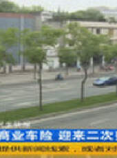 成都全接觸最新一期線上看_全集完整版高清線上看 - 蟲蟲綜藝