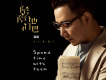 嘉旗歌曲歌詞大全_嘉旗最新歌曲歌詞