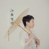劉佳歌曲歌詞大全_ 劉佳最新歌曲歌詞