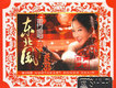 劉曉歌曲歌詞大全_劉曉最新歌曲歌詞