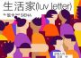 飯卡最新歌曲_最熱專輯MV_圖片照片