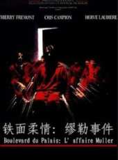 最新2011-2000其它懸疑電影_2011-2000其它懸疑電影大全/排行榜_好看的電影