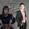 李曉玉&韓博