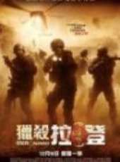 羅伯特·克耐普演過的電影電視劇線上看_影視作品大全_好看的明星