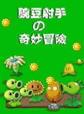 最新2020卡通片_2020卡通片大全/排行榜 - 蟲蟲動漫