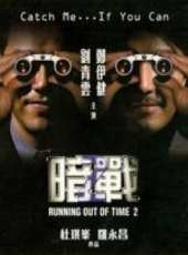 人肉實驗室線上看_高清完整版線上看 - 蟲蟲電影