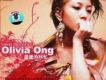 甜蜜的回憶專輯_Olivia Ong甜蜜的回憶最新專輯