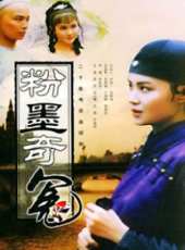 周舟演過的電影電視劇線上看_影視作品大全_好看的明星