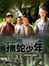王宏偉演過的電影電視劇線上看_影視作品大全_好看的明星