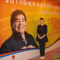 鈕榕圖片照片_鈕榕