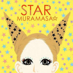 ムラマサ☆最新歌曲_最熱專輯MV_圖片照片