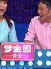 誰是高手最新一期線上看_全集完整版高清線上看_好看的綜藝