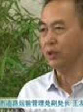 遼寧新聞最新一期線上看_全集完整版高清線上看 - 蟲蟲綜藝