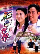 鄧浩光演過的電影電視劇線上看_影視作品大全_好看的明星