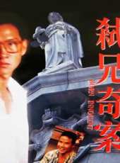 最新更早電影_更早電影大全/排行榜_好看的電影