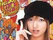 サヨナラのLOVE SONG歌詞_後藤真希サヨナラのLOVE SONG歌詞