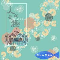 純白木木圖片照片_照片寫真