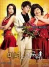 金雅中演過的電影電視劇線上看_影視作品大全_好看的明星