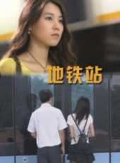 薛山演過的電影電視劇線上看_影視作品大全_好看的明星