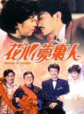楊寶玲演過的電影電視劇線上看_影視作品大全_好看的明星