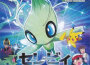 劇場版ポケットモンスター セレビィ時を超えた遭遇 オリジナル・サウンドトラック (劇場動畫神奇寶貝：專輯_松本梨香劇場版ポケットモンスター セレビィ時を超えた遭遇 オリジナル・サウンドトラック (劇場動畫神奇寶貝：最新專輯