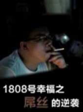 最新2013愛情電影_2013愛情電影大全/排行榜_好看的電影