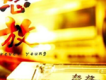 怒放歌曲歌詞大全_怒放最新歌曲歌詞