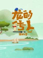 2016環法腳踏車賽最新一期線上看_全集完整版高清線上看 - 蟲蟲綜藝