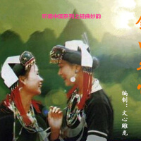聽遍中國系列圖片照片_聽遍中國系列