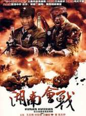 汪芫最新電視劇_汪芫電視劇作品全集線上看_好看的電視劇