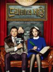 金明敏演過的電影電視劇線上看_影視作品大全_好看的明星