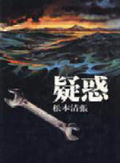 柄本明最新電影_柄本明電影全集線上看_好看的電影