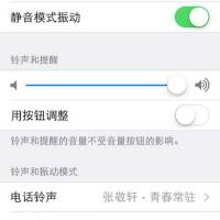 張敬軒手機鈴聲圖片照片_張敬軒手機鈴聲