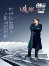 廚房的秘密最新一期線上看_全集完整版高清線上看_好看的綜藝