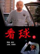 劉利年演過的電影電視劇線上看_影視作品大全_好看的明星