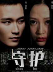 劉惠演過的電影電視劇線上看_影視作品大全_好看的明星