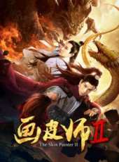 白永成演過的電影電視劇線上看_影視作品大全_好看的明星