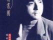 楊峻榮歌曲歌詞大全_楊峻榮最新歌曲歌詞