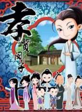 最新2015其它卡通片_2015其它卡通片大全/排行榜_好看的動漫