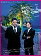 小田切讓演過的電影電視劇線上看_影視作品大全_好看的明星