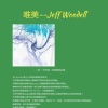 Jeff Woodell.圖片照片