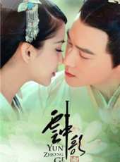 楊穎演過的電影電視劇線上看_影視作品大全_好看的明星