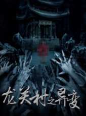 張也演過的電影電視劇線上看_影視作品大全_好看的明星