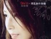 吳佩珊歌曲歌詞大全_吳佩珊最新歌曲歌詞