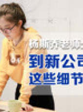 略懂略知最新一期線上看_全集完整版高清線上看_好看的綜藝