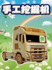 最新2022卡通片_2022卡通片大全/排行榜 - 蟲蟲動漫